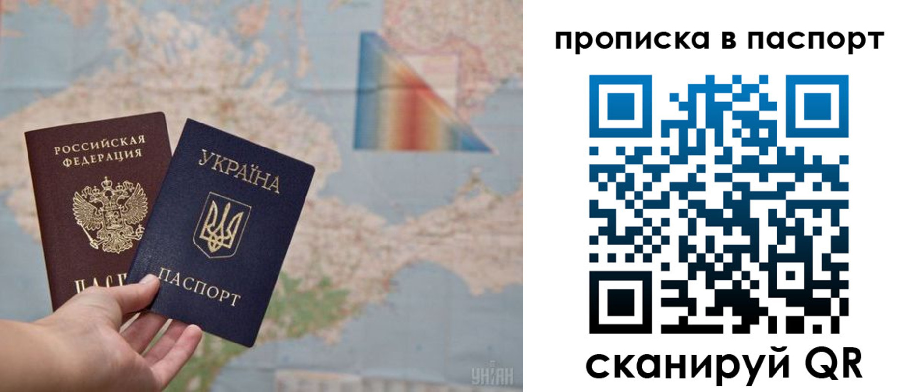 прописка поиск в Орске